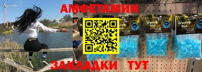 синтетический гашиш Абакан