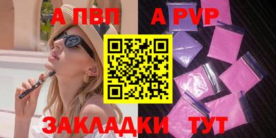 синтетический гашиш Абакан