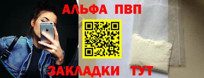 меф Азнакаево
