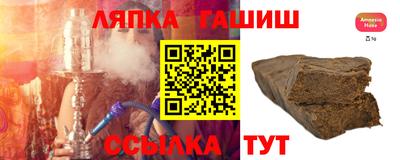 меф Азнакаево