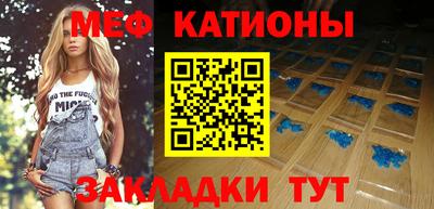 синтетический гашиш Абакан