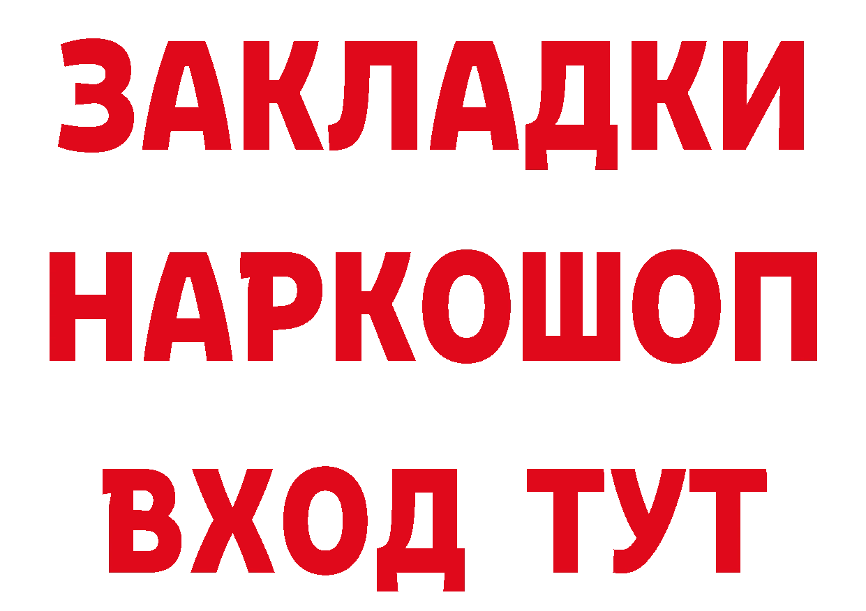 Героин хмурый как войти нарко площадка omg Лабытнанги