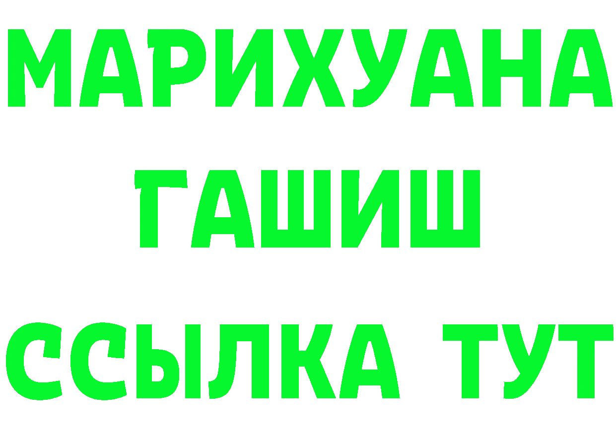 Марихуана ГИДРОПОН зеркало маркетплейс hydra Лабытнанги