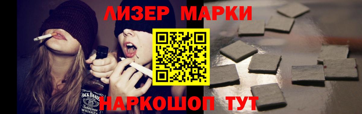 ЛСД экстази ecstasy  Вход с VPN  ЛСД экстази ecstasy  Лабытнанги 