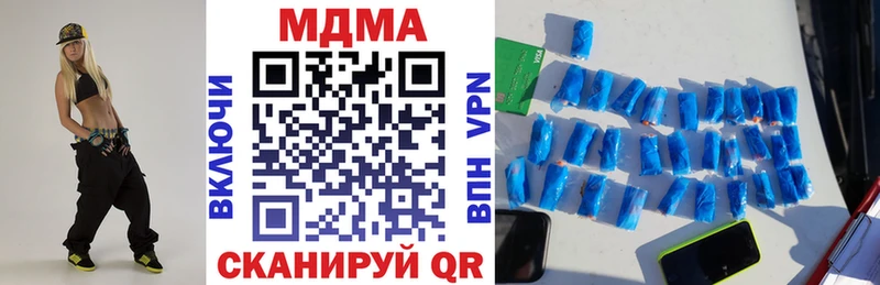 МДМА кристаллы Лабытнанги