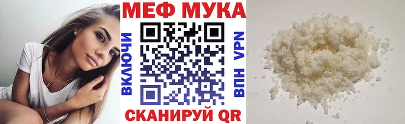 kraken сайт  Лабытнанги  МЯУ-МЯУ мука 