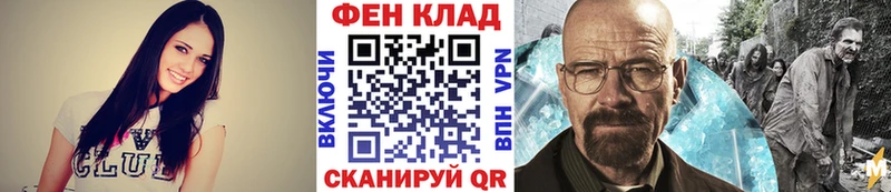 купить  сайты  Лабытнанги  Первитин Methamphetamine 
