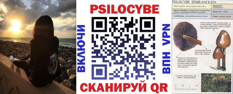 Галлюциногенные грибы GOLDEN TEACHER  Лабытнанги 