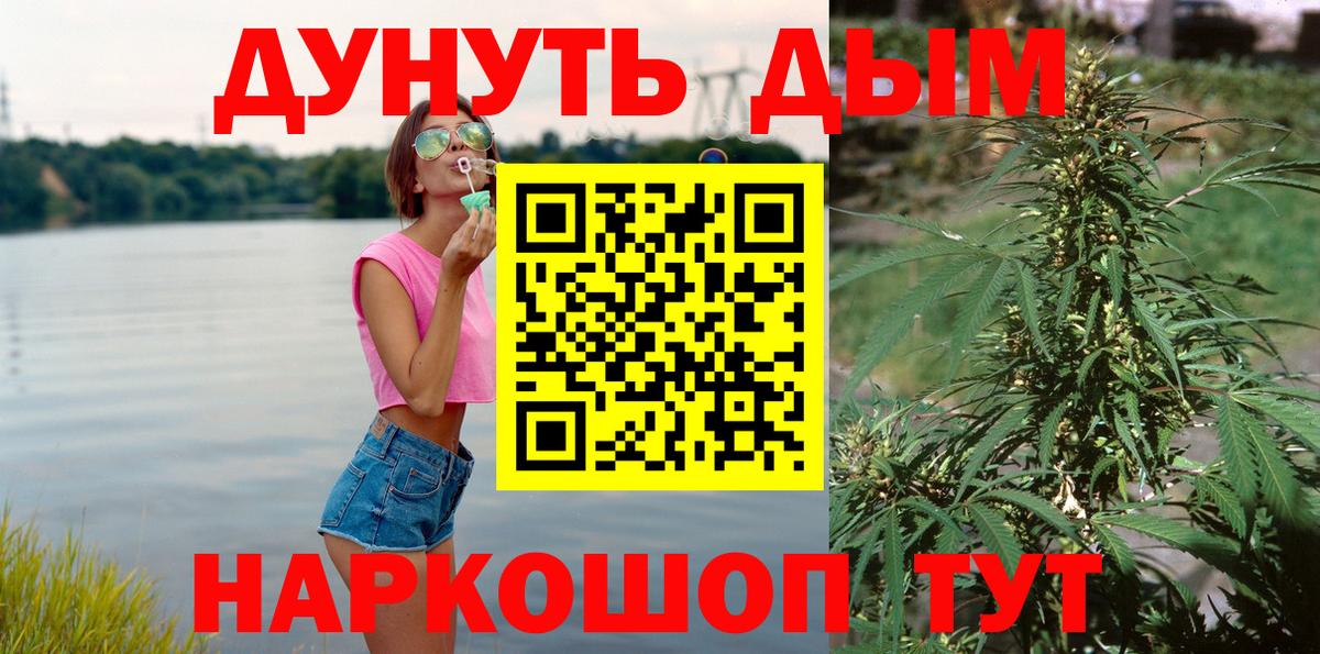 Марихуана марихуана Лабытнанги