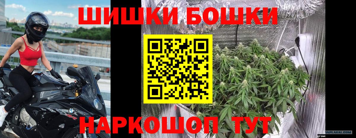 Марихуана планчик  МАРИХУАНА THC 21%  Конопля SATIVA & INDICA  Лабытнанги  Вход с VPN  Каннабис марихуана 